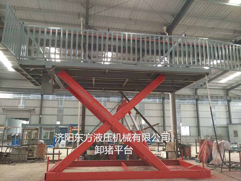 卸豬平臺.jpg
